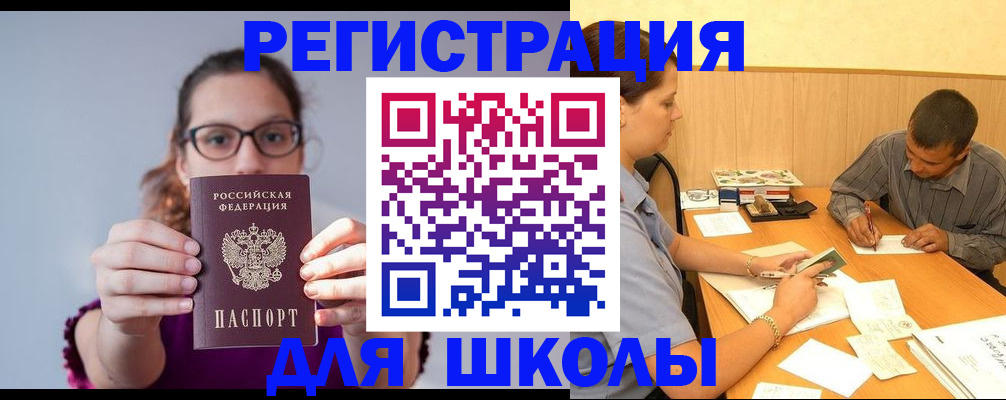 форма 3 в Кусе