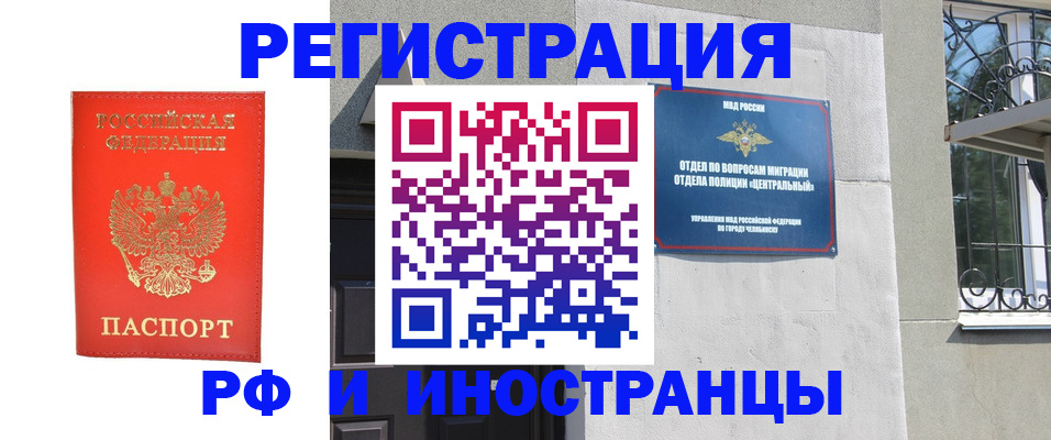 регистрация для дет. сада в Кусе